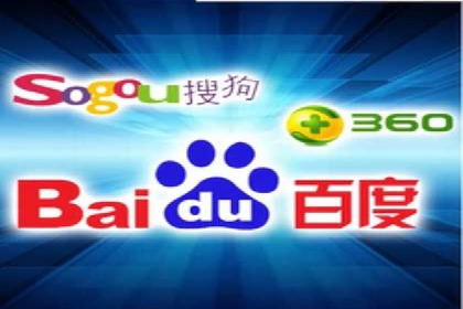 某企业选择百度推广代运营公司的效果评估